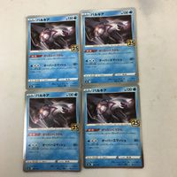 Pokemon Card New Back Palkia 34 Lot 4 Cards