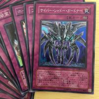 遊戯王 スーパーレア カード トレーディングカード エッジハンマー Ｄーカウンター サイバーシャドー・ガードナー 30枚 まとめ サムネイル 4