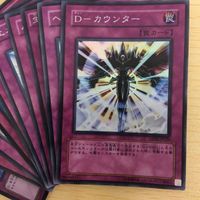 遊戯王 スーパーレア カード トレーディングカード エッジハンマー Ｄーカウンター サイバーシャドー・ガードナー 30枚 まとめ サムネイル 3
