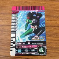 カード トレカ まとめ 仮面ライダー ガンバライド W スカルギャリー スカル 20 サムネイル 5