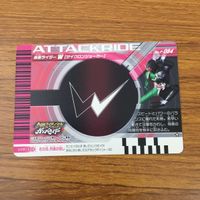 カード トレカ まとめ 仮面ライダー ガンバライド W スカルギャリー スカル 20 サムネイル 6