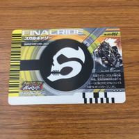 カード トレカ まとめ 仮面ライダー ガンバライド W スカルギャリー スカル 20 サムネイル 8