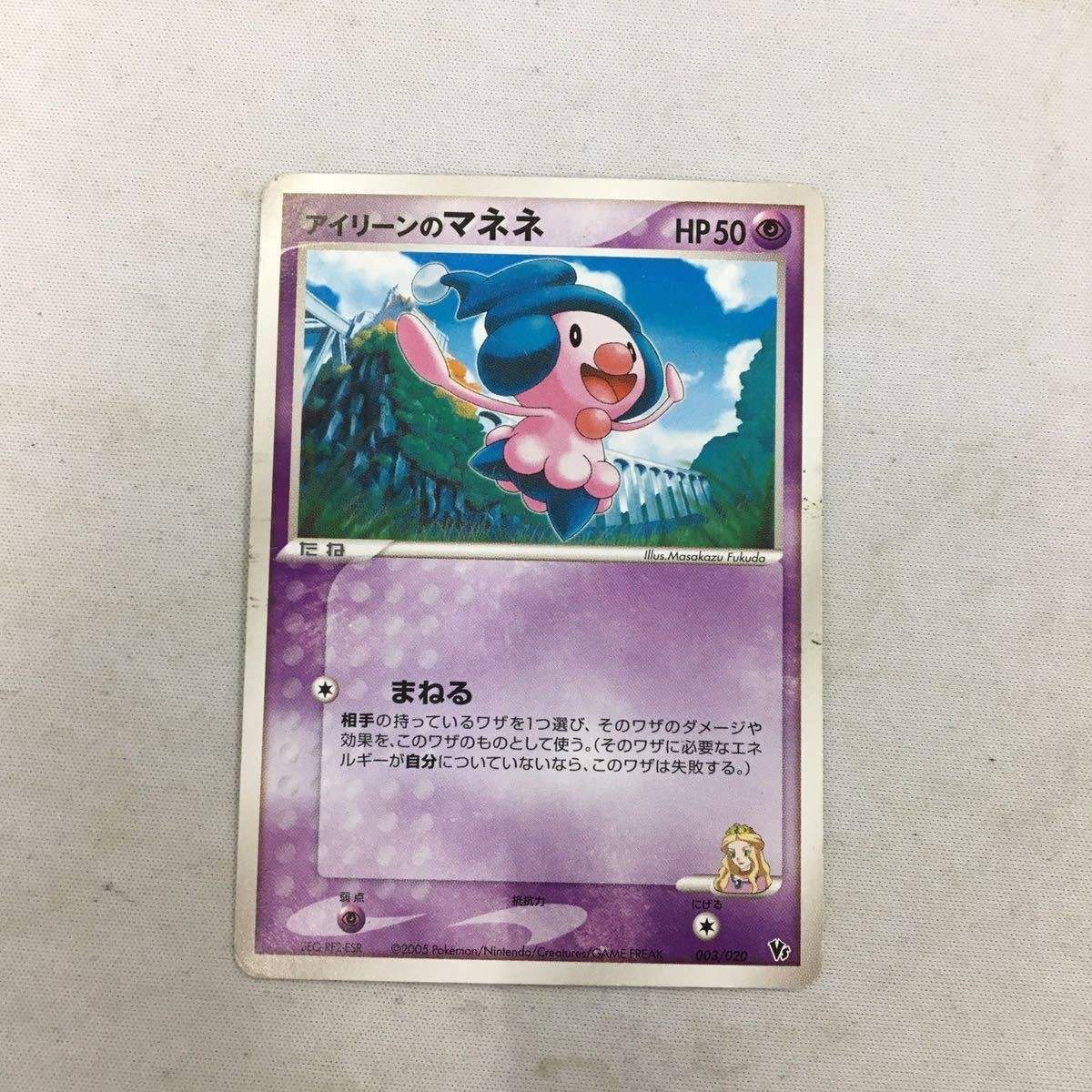 ポケモンカード 新裏面 プロモ アイリーンのマネネ 59