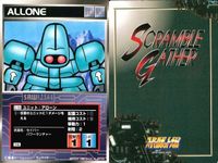 o21 スクランブルギャザー SRW スーパーロボット大戦 カード まとめ 機械獣ダブラスM2 ゲッター3 ホワイトベース ジム ENT-1 アレックス アローン ■ボチューン ダイアナンA 量産型グレートマジンガー サムネイル 7