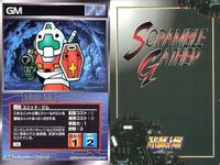 o21 スクランブルギャザー SRW スーパーロボット大戦 カード まとめ 機械獣ダブラスM2 ゲッター3 ホワイトベース ジム ENT-1 アレックス アローン ■ボチューン ダイアナンA 量産型グレートマジンガー サムネイル 5