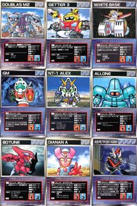 o21 スクランブルギャザー SRW スーパーロボット大戦 カード まとめ 機械獣ダブラスM2 ゲッター3 ホワイトベース ジム ENT-1 アレックス アローン ■ボチューン ダイアナンA 量産型グレートマジンガー サムネイル 1