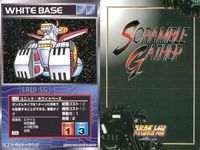 o21 スクランブルギャザー SRW スーパーロボット大戦 カード まとめ 機械獣ダブラスM2 ゲッター3 ホワイトベース ジム ENT-1 アレックス アローン ■ボチューン ダイアナンA 量産型グレートマジンガー サムネイル 4