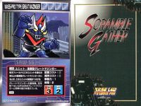 o21 スクランブルギャザー SRW スーパーロボット大戦 カード まとめ 機械獣ダブラスM2 ゲッター3 ホワイトベース ジム ENT-1 アレックス アローン ■ボチューン ダイアナンA 量産型グレートマジンガー サムネイル 10