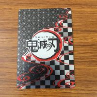 カード トレカ まとめ 鬼滅の刃 竈門 炭治郎 冨岡 義勇 禰豆子 胡蝶 しのぶ 我妻 善逸 8 サムネイル 10