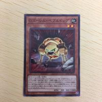 遊戯王 ノーマル カード トレーディングカード Gゴーレムペブルドッグ まとめ サムネイル 3