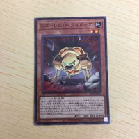 遊戯王 ノーマル カード トレーディングカード Gゴーレムペブルドッグ まとめ サムネイル 2