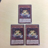 Yu-Gi-Oh G Golem Pebble Dog Card Lot Japanese