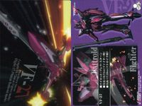 カード マクロス カードダスマスターズ F フロンティア まとめ No 39 40 41 42 43 サムネイル 5