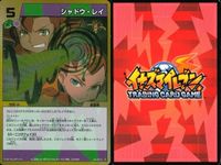 カード イナズマイレブン GO まとめ SR スーパーレア 松風 天馬 シャドウ レイ 緑川 リュウジ 霧野 蘭丸 サムネイル 4