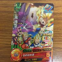 ドラゴンボール ヒーロー ズ カード まとめ 45 サムネイル 2