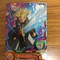 ドラゴンボール ヒーロー ズ カード まとめ 45 サムネイル 3