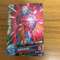 ドラゴンボール ヒーロー ズ カード まとめ 45 サムネイル 5