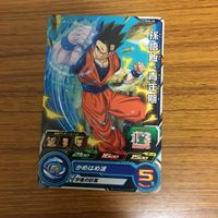 ドラゴンボール ヒーロー ズ カード まとめ 45 サムネイル 4