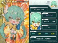 カード Fate FGO ドリームストライカー フェイト サッカー まとめ 清<!-利用不可文字-!>
永一 玄奘三蔵 ヴラド三世 V
バーサーカー 呂布奉先 ゲオルギウス ブーディカ
ライダー コレクション ap305 o20 サムネイル 2