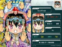 カード Fate FGO ドリームストライカー フェイト サッカー まとめ 清<!-利用不可文字-!>
永一 玄奘三蔵 ヴラド三世 V
バーサーカー 呂布奉先 ゲオルギウス ブーディカ
ライダー コレクション ap305 o20 サムネイル 3