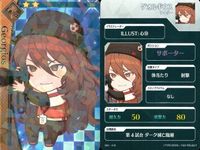 カード Fate FGO ドリームストライカー フェイト サッカー まとめ 清<!-利用不可文字-!>
永一 玄奘三蔵 ヴラド三世 V
バーサーカー 呂布奉先 ゲオルギウス ブーディカ
ライダー コレクション ap305 o20 サムネイル 6