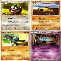 【状態C-D】ナエトル エレキッド ニューラ ゴースト アズマオウ PT DP BX ポケモンカード まとめ サムネイル 3