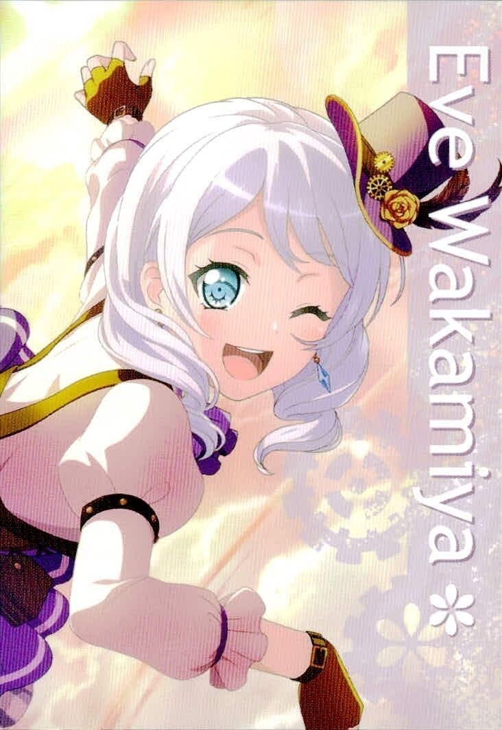 カード 【状態B】 バンドリ 非売品 BanG Dream プロモ ガルバン ガールズバンドパーティ