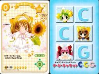 カード まとめ デジキャラット デジコ PR キャラクター カードゲーム ぷちこ 24 25 サムネイル 2