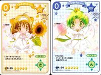 カード まとめ デジキャラット デジコ PR キャラクター カードゲーム ぷちこ 24 25 サムネイル 1