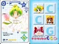 カード まとめ デジキャラット デジコ PR キャラクター カードゲーム ぷちこ 24 25 サムネイル 3