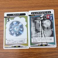 トレカ カード まとめ キングダムハーツ キンハー グーフィー メイヤー ヘラクレス パンプキンヘッド ストップ 18 サムネイル 7