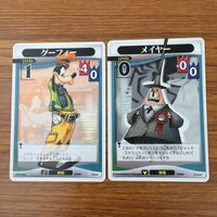 トレカ カード まとめ キングダムハーツ キンハー グーフィー メイヤー ヘラクレス パンプキンヘッド ストップ 18 サムネイル 3