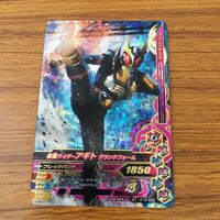 カード トレカ まとめ ガンバライジング SR アギト トリニティフォーム グランドフォーム バーニングフォーム 67 サムネイル 7