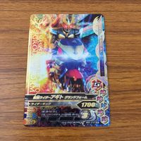 カード トレカ まとめ ガンバライジング SR アギト トリニティフォーム グランドフォーム バーニングフォーム 67 サムネイル 5
