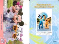 Disney Card Lot 9pc Parade Tokyo Mickey Vintage サムネイル 9