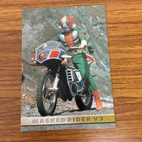 仮面ライダー V3 カード まとめ 77 サムネイル 5