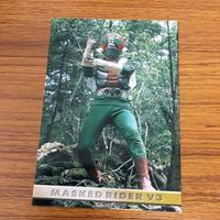 仮面ライダー V3 カード まとめ 77 サムネイル 2