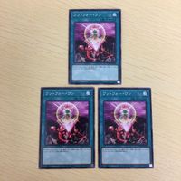 遊戯王 ノーマル カード トレーディングカード ワンフォーワン まとめ サムネイル 1