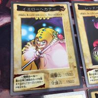イエローヘカテー レッドヘカテー バイオレットヘカテー ゴーゴン バンダイ版 遊戯王 98 99 100 101 悪の女神三姉妹 まとめ サムネイル 2