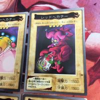イエローヘカテー レッドヘカテー バイオレットヘカテー ゴーゴン バンダイ版 遊戯王 98 99 100 101 悪の女神三姉妹 まとめ サムネイル 3