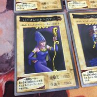 イエローヘカテー レッドヘカテー バイオレットヘカテー ゴーゴン バンダイ版 遊戯王 98 99 100 101 悪の女神三姉妹 まとめ サムネイル 4