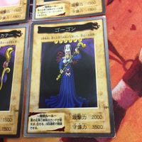 イエローヘカテー レッドヘカテー バイオレットヘカテー ゴーゴン バンダイ版 遊戯王 98 99 100 101 悪の女神三姉妹 まとめ サムネイル 5