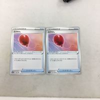 ポケモンカード 新裏面 ２枚 ふうせん 73 サムネイル 1