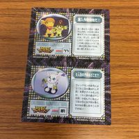 デジモン アドベンチャー カード アマダ まとめ アグモン パルモン テイルモン 24 サムネイル 3