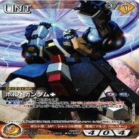 【状態B】ガンダムTR-1 コロニーデビルガンダム シャイニングガンダム ガンダムウォー ネグザ カード まとめ サムネイル 8