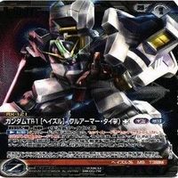 【状態B】ガンダムTR-1 コロニーデビルガンダム シャイニングガンダム ガンダムウォー ネグザ カード まとめ サムネイル 2