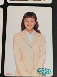 ゆうちょ 牧瀬里穂 カード 郵便貯金 ちばぎん 他 まとめ 当時もの レトロ サムネイル 4