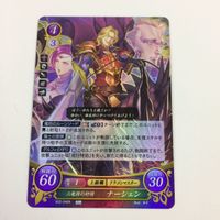 ファイヤーエムブレム サイファ カード キラ まとめ 天かける蛇竜姫 ターナ 三竜将の奸将 ナーシャン 旅の踊り子 シルヴィア ノノ 35 サムネイル 4
