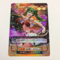 ファイヤーエムブレム サイファ カード キラ まとめ 天かける蛇竜姫 ターナ 三竜将の奸将 ナーシャン 旅の踊り子 シルヴィア ノノ 35 サムネイル 5