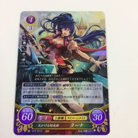 ファイヤーエムブレム サイファ カード キラ まとめ 天かける蛇竜姫 ターナ 三竜将の奸将 ナーシャン 旅の踊り子 シルヴィア ノノ 35 サムネイル 3